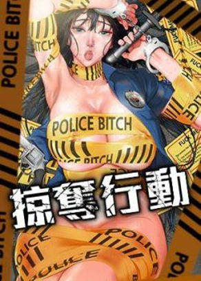鬼灭之刃
